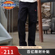 dickies休閑工裝褲男士百搭多口袋寬松傘兵長(cháng)褲直筒褲子 DK0A88OK 黑色 32