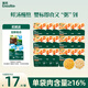 4階嬰幼兒鮮湯肉粥鮮190g*18袋寶寶輔食粥胚芽米粥嬰兒即食粥