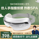 skg眼部按摩儀E5 【王一博同款】 仿生氣囊指腹按揉 熱敷眼睛護眼儀按摩器  送老師教師節禮物