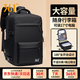 361°雙肩包男大容量背包短途商務(wù)出差電腦包旅行包干濕分離可登機書(shū)包 【45L耀光黑】耐磨防潑水面料-可登機