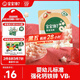 寶寶饞了嬰幼兒草莓星星泡芙寶寶零食輔食無(wú)添加鹽嬰兒8個(gè)月兒童零食1-2歲