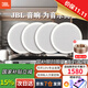 JBL 【進口喇叭】CSS8006吸頂音響 天花吊頂喇叭公共廣播系統(tǒng)商超背景音樂音箱套裝 藍牙功放可接話筒 【進口喇叭】4只6寸喇叭CSS8006贈4分區(qū)功放