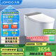 九牧（JOMOO）全家桶MAX自清潔旋風(fēng)魔力泡UVC除菌自動(dòng)翻蓋智能馬桶 ZS780J-305