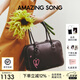 Amazing Song乙頌女包[教師節禮物]明星同款吐司包大號波士頓單肩斜挎包枕頭包 深巧克力【可放14寸電腦】