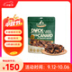 Meatyway爵宴寵物狗狗零食鴨胸肉纏地瓜干 訓犬大禮包1.13kg