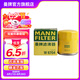 曼牌（MANNFILTER）W68/1/W6704機(jī)油格濾芯適用金剛自由艦遠(yuǎn)景S1帝豪GX7/EC7豪情