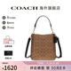 COACH/蔻馳 官方授權 女士小號單肩斜挎包水桶包七夕情人節禮物 卡其色配黑色CBQ33IMQRX