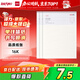 得力（deli）3本裝單線(xiàn)信紙作文紙信稿紙加厚信箋本文稿紙16K20張 3427