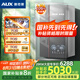 奧克斯（AUX）一級能效冷凝燃?xì)獗趻鞝t【國家補(bǔ)貼20%】天然氣采暖熱水地暖暖氣片取暖以舊換新 LL1PBD28-MA-BL12