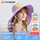 moodytiger兒童防曬帽透氣夏季男童帽子印花旅行寬檐可調(diào)節(jié)松緊女童遮陽(yáng)帽