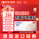 欣奕疤痕貼【剖腹產(chǎn)】18*7cm進(jìn)口硅酮防疤防水手術(shù)切口護理5片裝