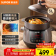 蘇泊爾（SUPOR） 電燉鍋 電燉盅 煲湯鍋燉湯鍋 燕窩燉盅 煮粥鍋  電煮鍋 5L熾陶 TG50YC705