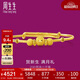 周生生黃金手鐲 足金嬰兒寶寶周歲禮物滿(mǎn)月送禮31484K 計價(jià) 5.4克