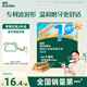 英氏（Engnice）嬰幼兒輔食磨牙棒原味 寶寶嬰兒零食營養(yǎng)高鈣出牙磨牙餅干64g