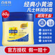 百雀羚（PECHOIN）經(jīng)典老國貨SOD蜜雪花膏凡士林止癢潤膚霜保濕補水乳液男女護膚品 凡士林潤膚霜60g