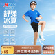 特步（XTEP）兒童夏季百搭短袖清涼透氣排汗休閑套裝 皇家藍(lán) 150