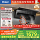海爾（Haier）抽油煙機(jī) 國家補(bǔ)貼20%抽吸排油煙機(jī) 頂側(cè)雙吸大嘴C61 家用齊平櫥柜 變頻25風(fēng)量大吸力1100pa強(qiáng)排煙