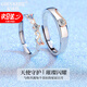紀詩(shī)哲（GIEVSZHE）天使之翼情侶戒指一對結婚訂婚活口奢侈飾品刻字生生日禮物送女友 天使守護對戒 禮盒裝