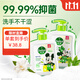 滴露（Dettol）洗手液茉莉綠茶清香500g*2 兒童洗手液家庭抑菌消毒 迪士尼