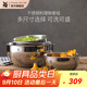 WMF福騰寶套裝居家料理碗不銹鋼料理盆和面盆揉面盆食品級家用套裝 料理碗4件套