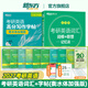 新東方2027考研英語詞匯 詞根+聯(lián)想記憶 綠寶書單詞書 2027綠寶書亂序版+字帖（衡水體加強(qiáng)版）