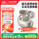 倍思MC1 Pro AI【薛凱琪同款】藍(lán)牙耳機(jī)耳夾式開放式翻譯運(yùn)動通話氣骨傳導(dǎo)適用華為蘋果手機(jī)