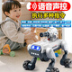 科學(xué)怪獸智能機器狗兒童玩具男孩ai機器人遙控汽車(chē)6-8-12歲生日新年禮物