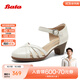 Bata一字帶涼鞋女2025夏新款羊皮粗跟通勤優(yōu)雅軟底涼鞋AQ775BK5 白色 39
