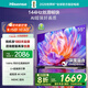 海信電視55S36 55英寸 144Hz高刷 U+超畫質(zhì)引擎 超高清4K HDR MEMC防抖 智能高刷 政府補貼20% 55英寸 55E3Q同款 E3NH Pro