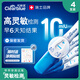可麗藍(lán)（Clearblue）驗(yàn)孕棒4支試紙新品早早孕測(cè)試筆 hCG診斷試劑 檢測(cè)靈敏提前6天測(cè)