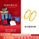 中國(guó)黃金（CHINA GOLD）冰川黃金戒指女999足金一對(duì)情侶對(duì)戒七夕情人節(jié)禮物送男女友老婆 【對(duì)戒】金重約3.5g對(duì)戒*玫瑰禮盒