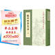 【舊版】陶淵明集箋注（全2冊）舊版中華書局中國古典文學基本叢書