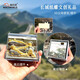 北京長(cháng)城文創(chuàng  )禮品紀念品紙雕便簽3D立體擺件伴手禮開(kāi)學(xué)禮物送老師禮品可企業(yè)定制