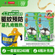 超威電蚊香液基孔肯雅熱家用非無(wú)香驅(qū)蚊液防蚊液補(bǔ)充液4瓶無(wú)加熱器