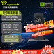 萬(wàn)麗【免息可選】GeForce RTX? 3050星云6GD6 刀卡雙風(fēng)扇電競游戲臺式機獨立全新顯卡 3050刀卡2X