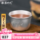 銀器時(shí)代足銀酒杯純手工足銀999銀茶杯鏘鏨小銀杯酒杯小巧玲瓏足銀主人杯 中號(hào)55克85毫升足銀999+證書