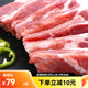 楮木香排骨 肋排 黑豬肉 構(gòu)樹(shù)飼養(yǎng)土豬肉豬小排燒烤 豬肉 生鮮源頭直發(fā) 構(gòu)樹(shù)黑豬肋排2.4斤