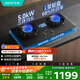 華帝（VATTI）【金榜爆款】以舊換新國家補貼20%燃氣灶煤氣灶嵌入式5.0kW猛火雙灶臺灶具i10308【液化氣商品】