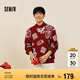 森馬（Semir）[商場同款]張仁華非遺聯(lián)名毛衫男2025春季提花針織衫101125107214