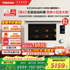 東芝（TOSHIBA）白珍珠水波爐2.0輕奢款原裝進(jìn)口家用變頻微波爐微蒸烤炸一體機(jī)蒸烤一體白色YD5000CNW臺(tái)嵌兩用30L