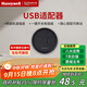 霍尼韋爾（Honeywell）A8軌道插座適配器USB 20W快充可移動(dòng)墻壁插座 明裝滑動(dòng)排插黑