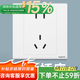 羅格朗（LEGRAND） tcl開(kāi)關(guān)插座面板朗淳S白色一開(kāi)雙控五孔USB插座家用暗裝墻壁開(kāi)關(guān) 五孔十只裝 插座