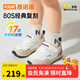 基諾浦（ginoble）學(xué)步鞋18個(gè)月-5歲童鞋25年春季男女寶寶機能鞋GW1693棉白/棕色