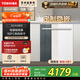 東芝（TOSHIBA）【大白梨TH0】嵌入式洗碗機(jī) 15套容量 定制面板 105℃熱風(fēng)烘干 母嬰級四星消毒 極地白 DWTH0-1525