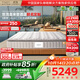 金可兒（Kingkoil）彈簧床墊獨立袋裝彈簧偏硬護脊1.8米*2米五星酒店款 世茂喜來(lái)登 世茂喜來(lái)登Collection【較硬】 180*200cm
