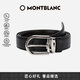 萬寶龍MONTBLANC 馬蹄形黑棕雙面閃亮鍍鈀針扣腰帶3cm 128757 七夕禮物