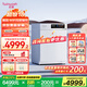 町渥【國家補貼20%】滾筒洗衣機帶烘干洗烘一體機全自動(dòng)10公斤智能投放空氣洗純平全嵌WiFi彩屏小方糖 H7W雪巖白