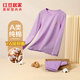 紅豆居家兒童秋衣秋褲男童女童內衣套裝秋冬中大童睡衣棉毛衫 TEN126空靈紫 均碼 150/80