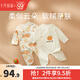 十月結晶嬰兒衣服新生兒連體衣透氣哈衣爬服套裝 柿柿如意 兩件裝【四季款】【A類(lèi)純棉】 52cm 【建議0-1個(gè)月寶寶】