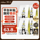 誠實一口經(jīng)典P40全期全價貓糧雞魚味整箱裝1.5kg*4包（6kg）【寵物金選】